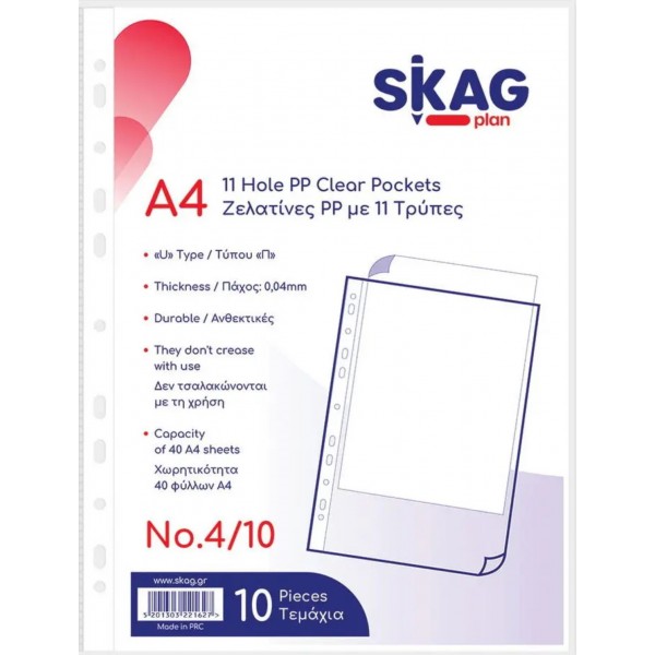 Διαφάνειες Α4 40 micro Συσκευασία 10τμχ - Skag