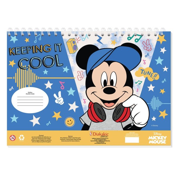 Μπλοκ Ζωγραφικής με Αυτοκόλλητα 23x33 40Φ Disney Mickey Mouse