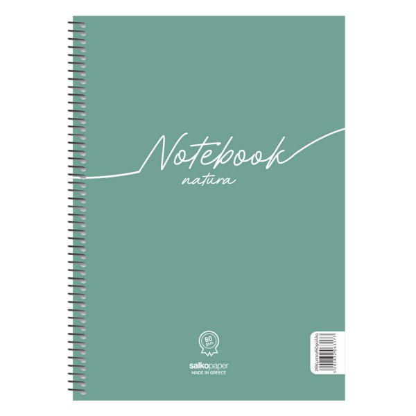 Τετράδιο Σπιράλ 2 Θεμάτων A4 Notebook Natura